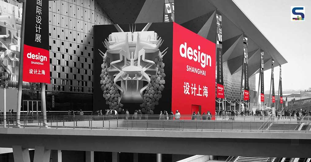 Design Shanghai