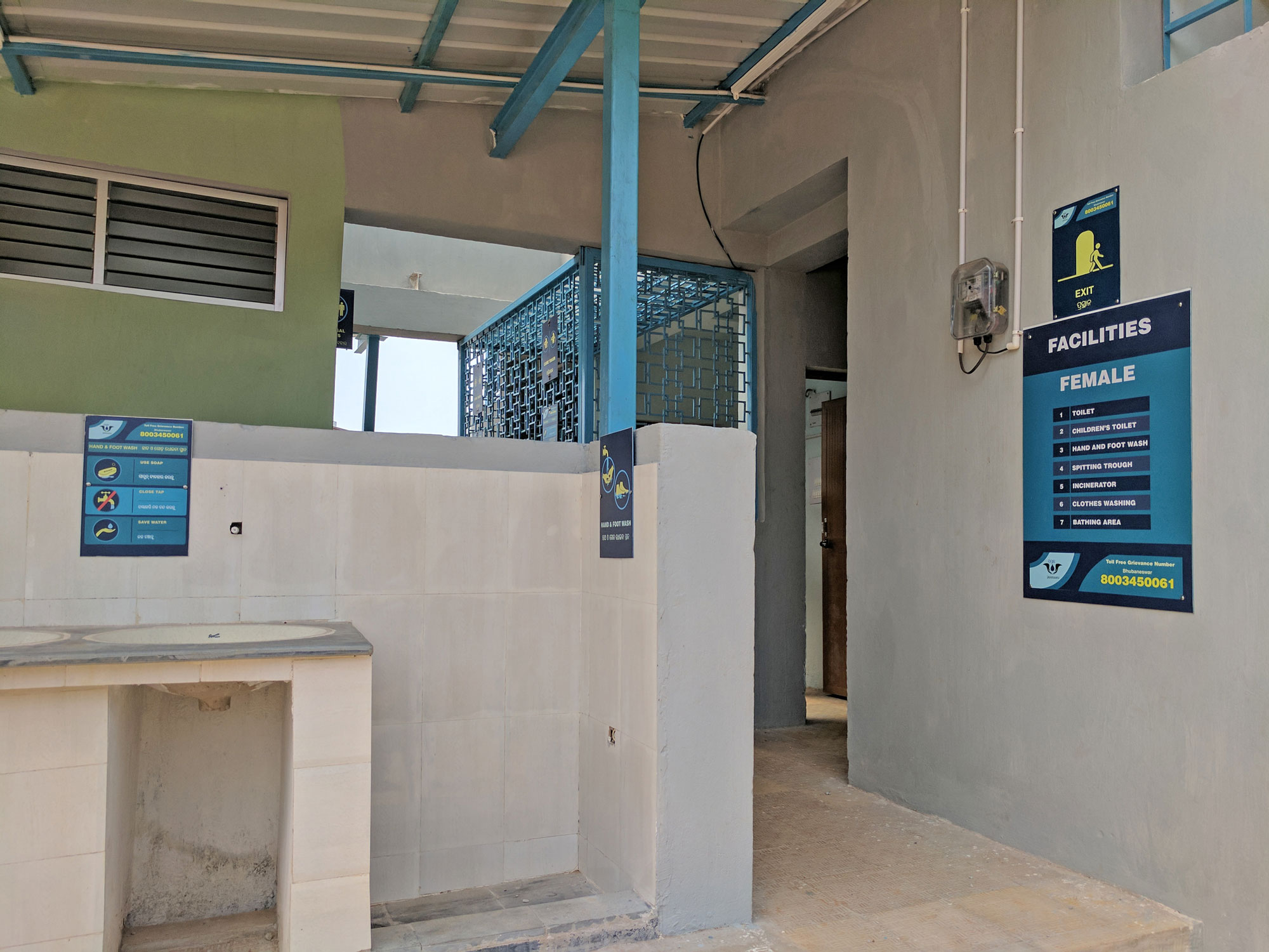 Bhubaneshwar Municipal Corporatio